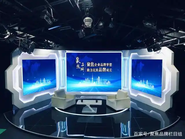 企业家人物访谈——香港贝雅专业祛斑节目录制