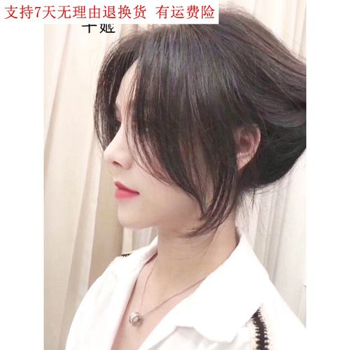 假发片小片式网红八字刘海假发女头顶补发片自然真发无痕遮白发 35cm
