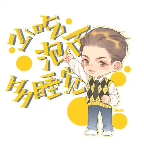 justin黄明昊 壁纸