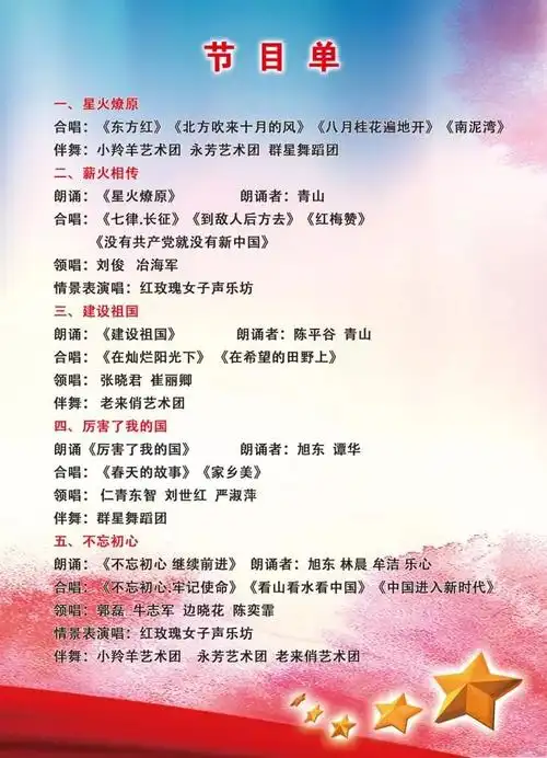 七一来临,看看群文人如何为党的生日献礼.