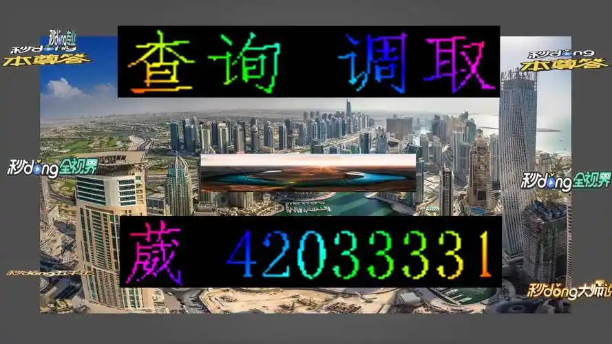 七时锺中酒店入住记录怎么查询(bili