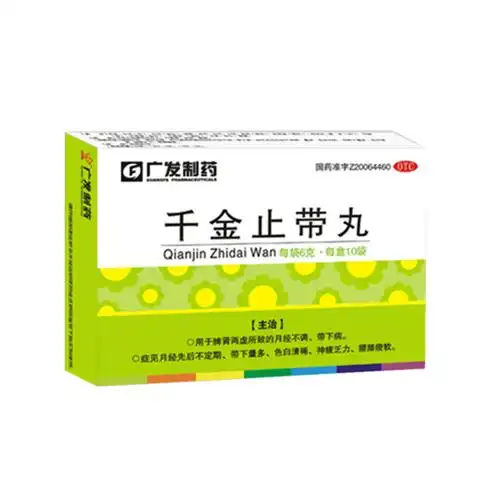 产品规格: 6g*10袋6g*10袋 货存状况: 【缺货】 厂  商:东莞广发制药