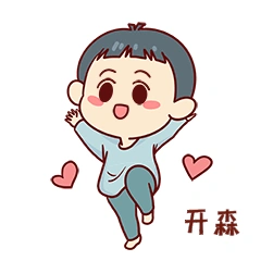 开心可爱男孩放假假期开心雀跃喜表情包动图