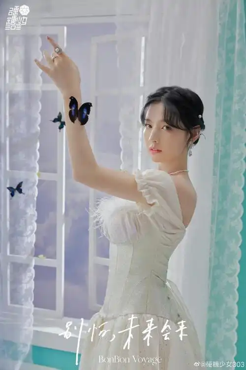 硬糖少女303解散