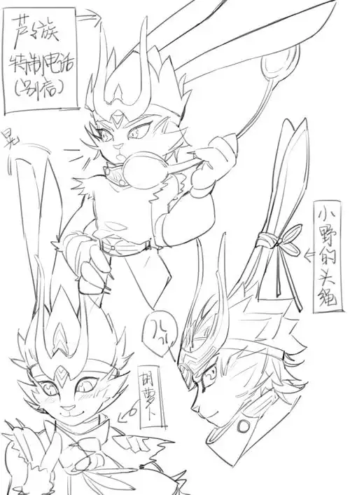 我站野冰(不要问我为什么子供向的番也要站cp,成年人就是这么肮脏)