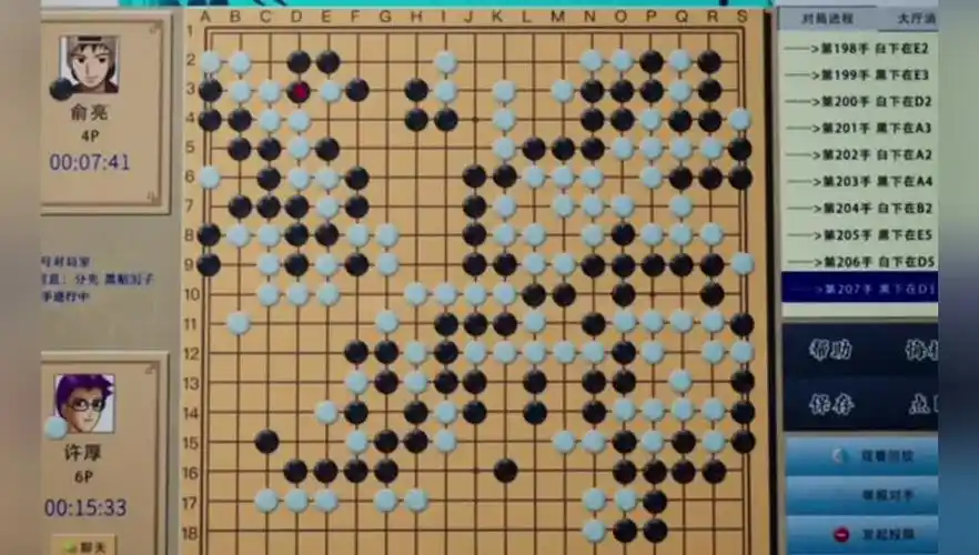 《棋魂》第2集:少年被褚嬴附体,棋技准备要一飞冲天了