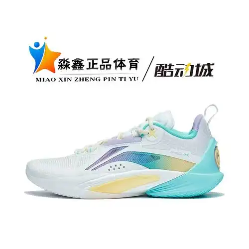 lining李宁新款闪击10冰河蓝防滑耐磨低帮男子实战篮球鞋abat085