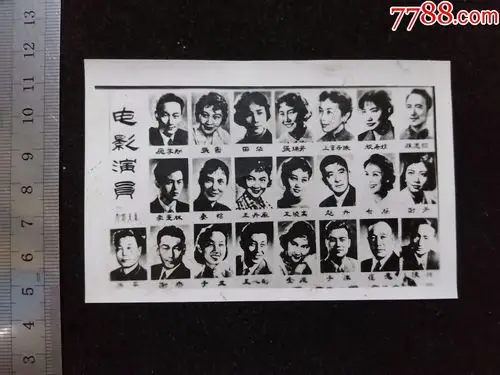 电影演员,22大明星