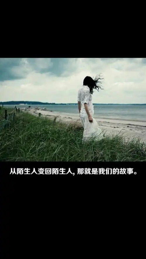 刺痛心的伤感文字