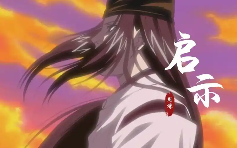 【单人向】启示-周深-在满目疮痍中依然相信-棋魂动画版佐为自制音乐