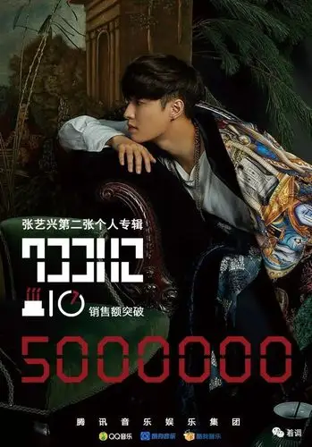 小绵羊的sheep张艺兴突破人设的野心着调热碟