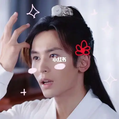 01山人们自取哈山河令|浪浪钉|龚俊|张哲瀚|温客行|周子舒|头像分享