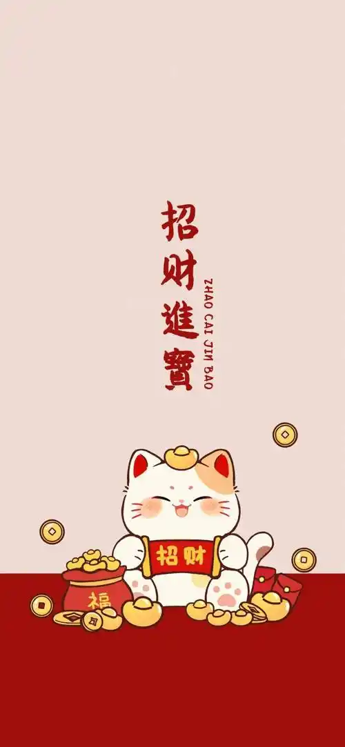 【壁纸分享】金龙贺岁,好运连连_微博_来源_图片