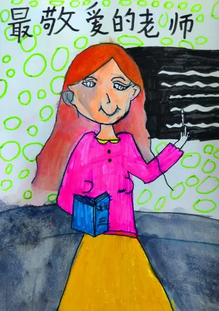 教师节主题绘画(25)丨《敬爱的老师》_腾讯新闻