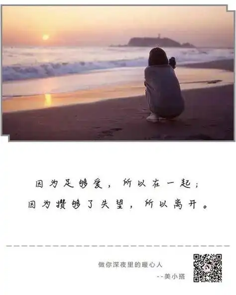 好想回家的伤感说说