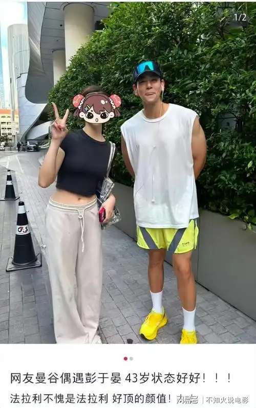 原来他们15年前就已分床睡