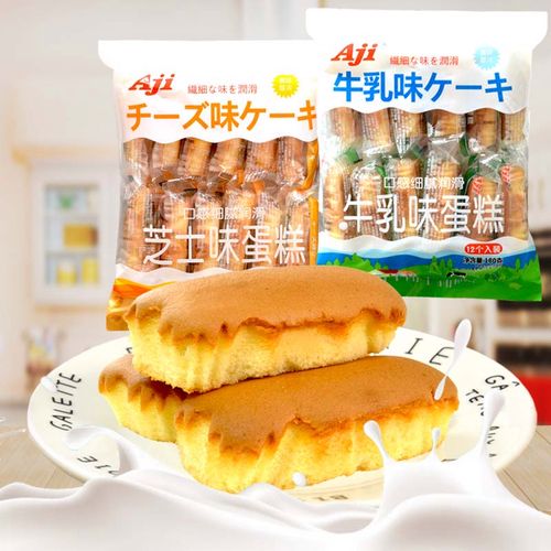 aji牛乳蛋糕速食学生办公室早餐点心糕点