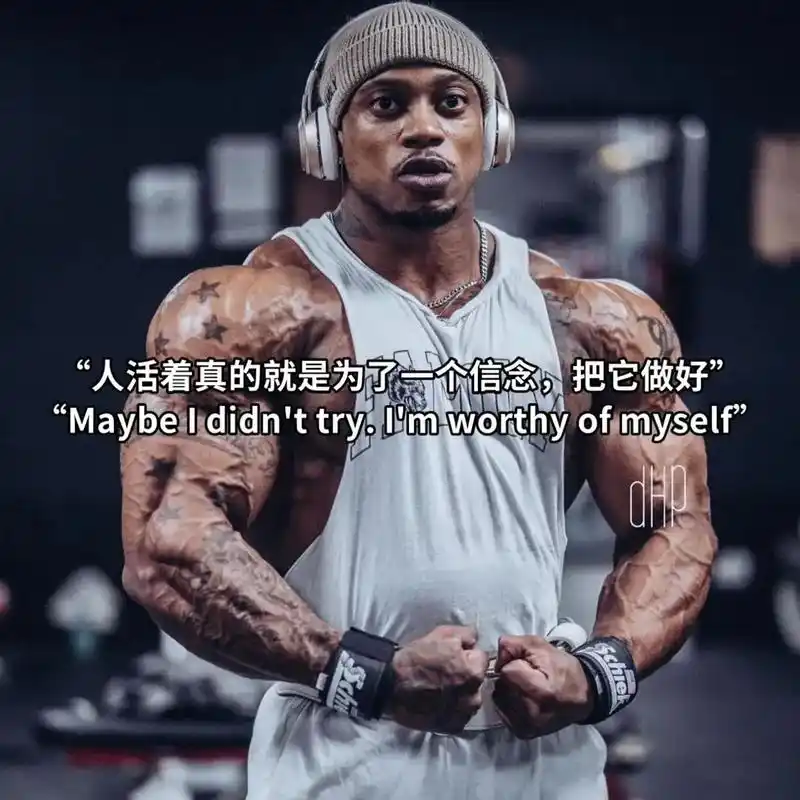 夏天到了,还不开始训练了94#精神氮泵 #健身励志语录 #健 - 抖音