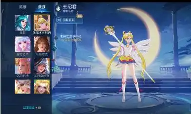 王者荣耀王昭君美少女战士联动皮肤值得买吗