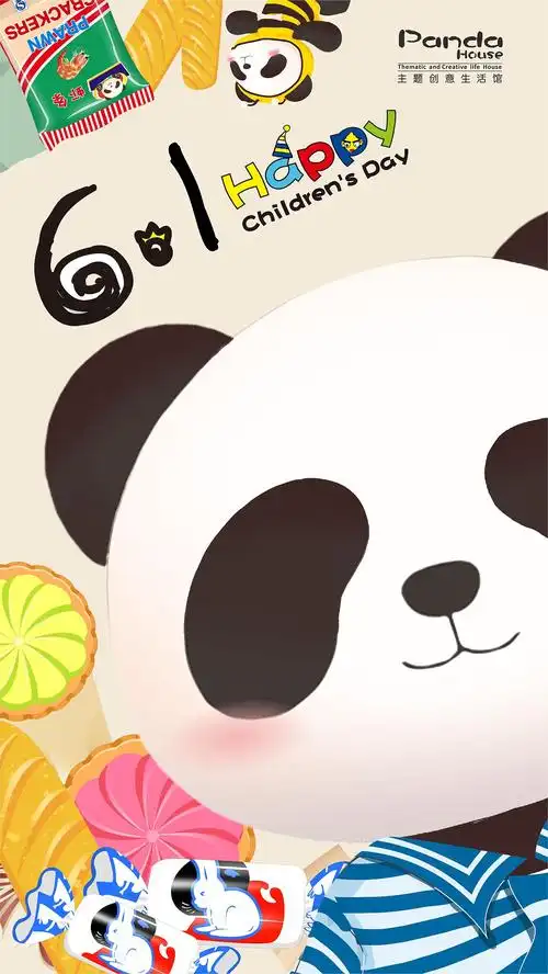 熊猫嘟嘟超萌节日海报