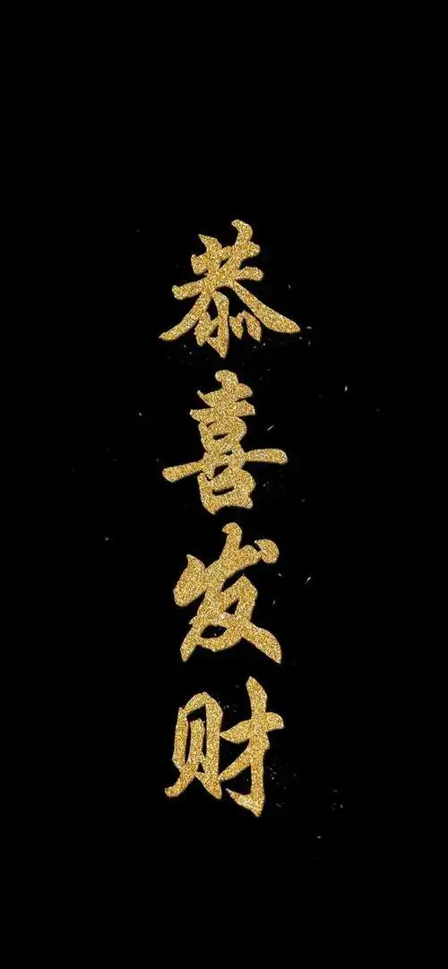 2021牛年手机壁纸!元气满满