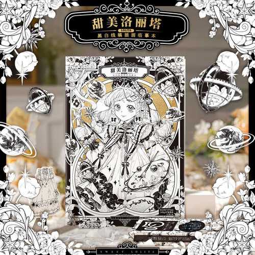 飞乐鸟甜美洛丽塔黑白线稿插画临摹本动漫手绘插画临摹动漫绘画涂