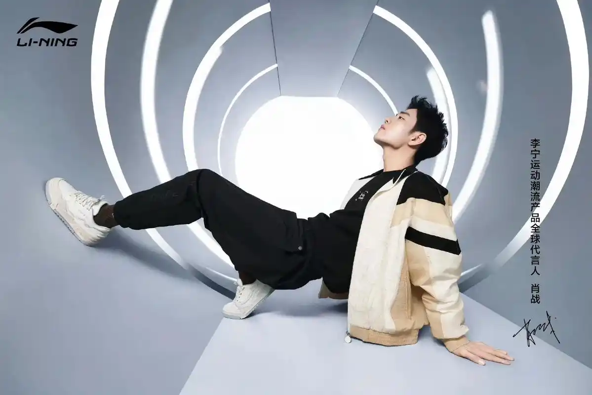 肖战李宁运动潮牌全球代言人