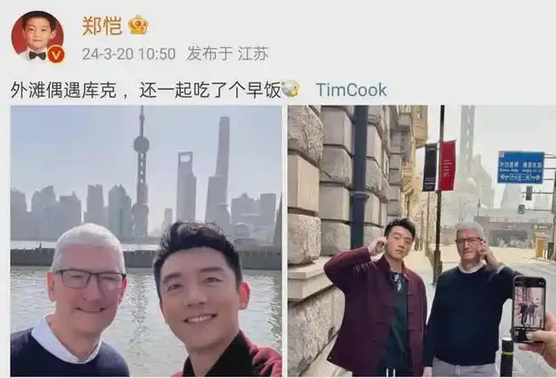 郑恺被预测演艺生涯到头了