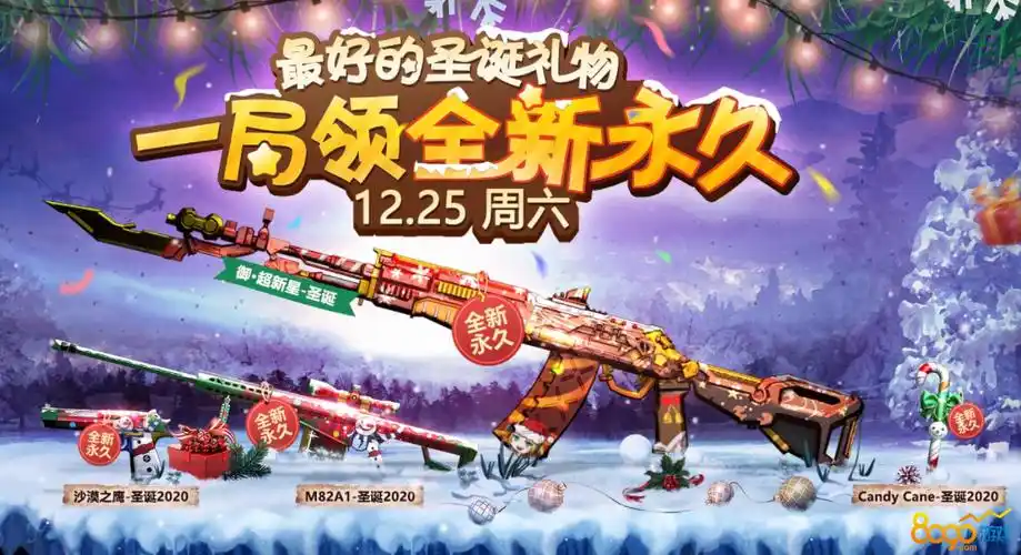 cf稀有嘉年华活动时间cf稀有嘉年华活动奖励