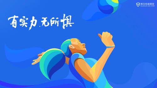 24节气壁纸_羽毛球_排球绿色壁纸电脑屏保_1600x900