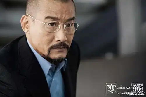 梁家辉《寒战》