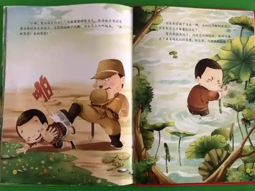 绘本时间第四十三期67鸡毛信