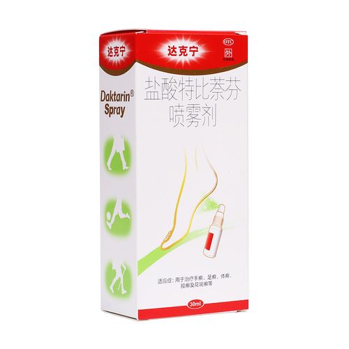 达克宁 盐酸特比萘芬喷雾剂