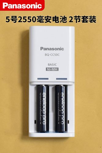 爱乐普5号充电电池2节便携充电器ktv专营剃须刀aa五号手电筒松下