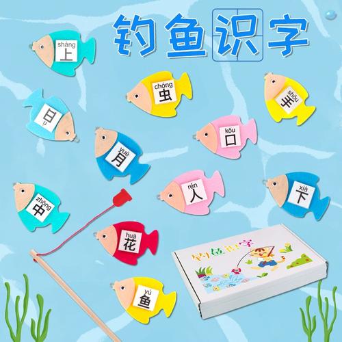 不织布幼儿园大班语言区域自制投放材料看图识字卡片儿童益智教具