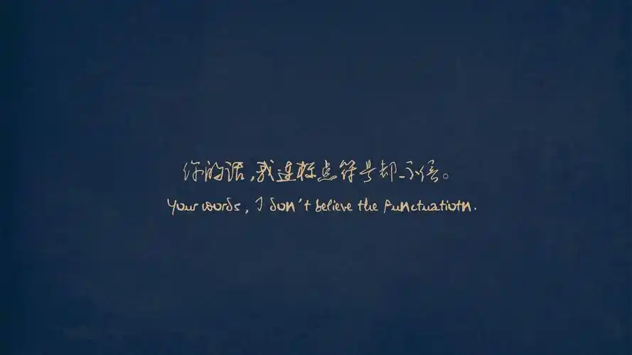 创意简约背景的正能量励志文字语录桌面壁纸高清