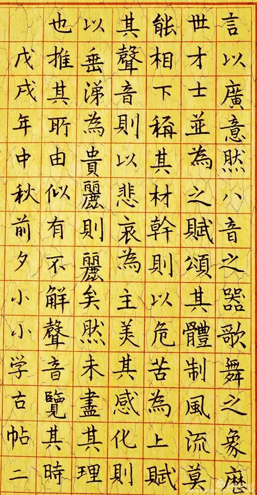 21应宁书法群群主的要求,我们开始由硬笔楷书,行书循序渐进,由基础的