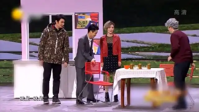 开心麻花春晚小品《女大当嫁》表演:王宁 艾伦 常远