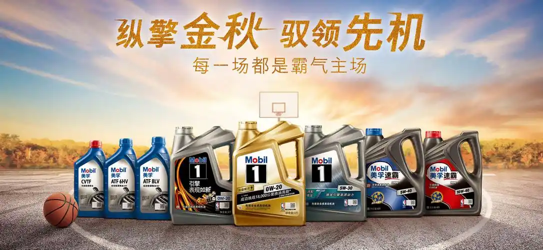 佛山市美孚润滑油授权经销商-佛山市华南森孚贸易有限公司