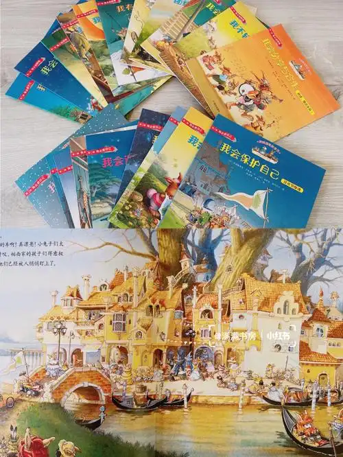 3到6岁孩子喜欢的绘本小兔子大明星系列