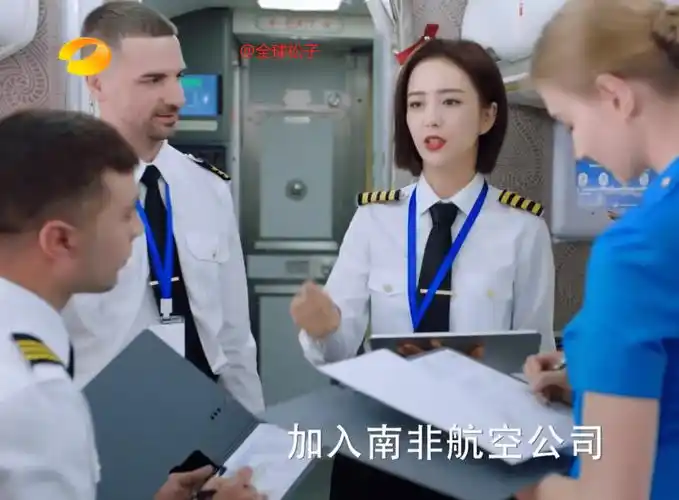 佟丽娅新剧演女机长,遇到险情还能妆容精致,头发一丝不乱_飞机_火山灰