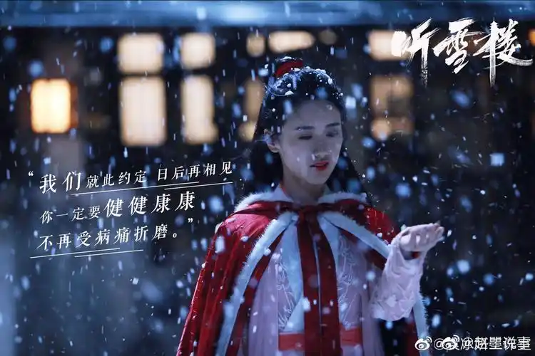 袁冰妍着古装造型给人眼前一亮的感觉