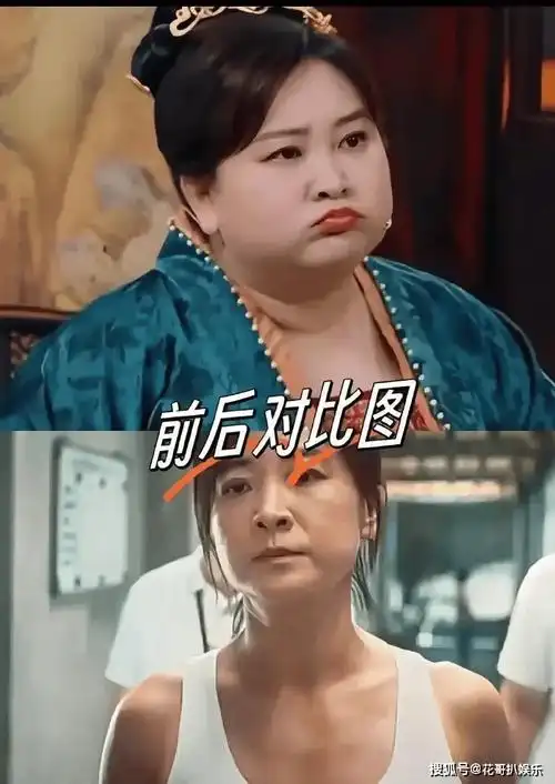 但不少网友的关注点在贾玲本人身上,觉得她自从减肥之后,整个人显得没