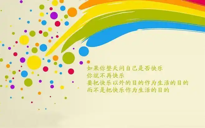 青春励志正能量图片