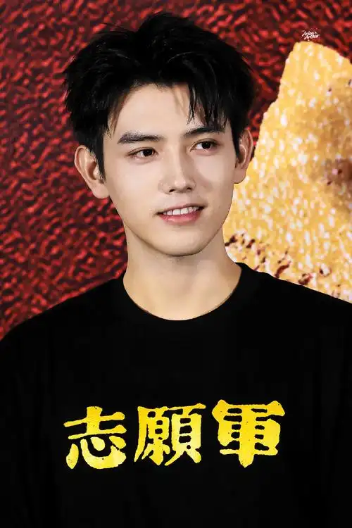 #陈飞宇志愿军雄兵出击#