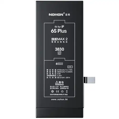 诺希 苹果6sp电池 苹果手机内置电池更换大容量 旗舰版3830mah 适用于