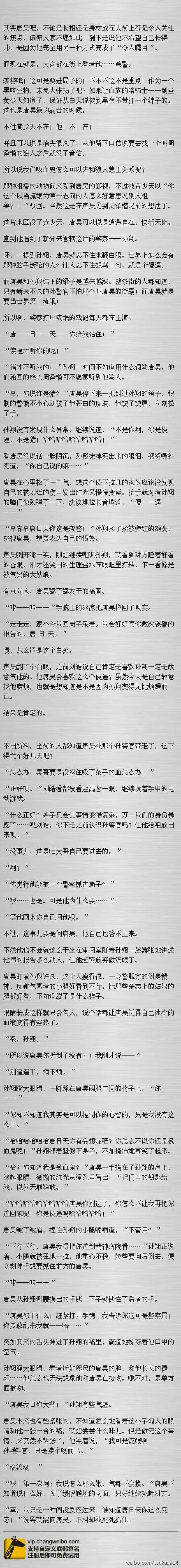 叫我孙夫人! 的喜欢