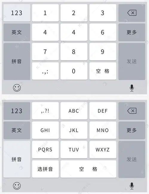 九宫格键盘下载九宫格键盘下载输入法