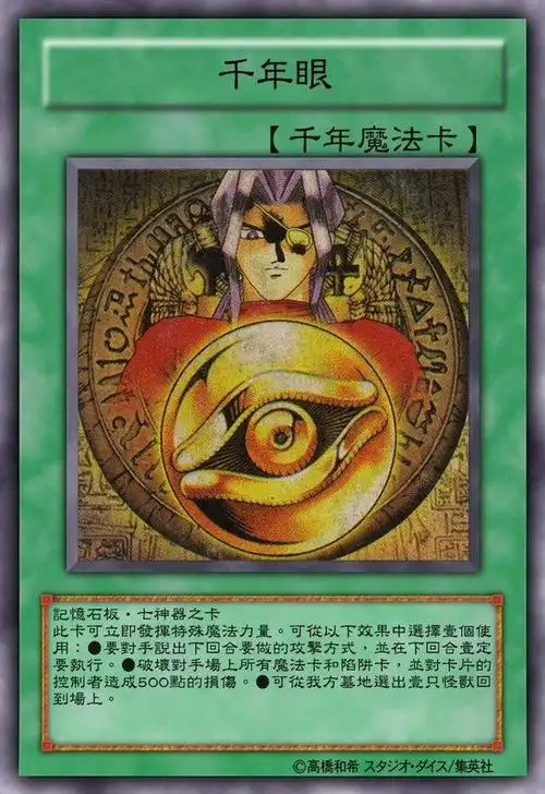 游戏王zz少年馆:这些七神器魔法卡,看看这效果,不愧是黑暗游戏