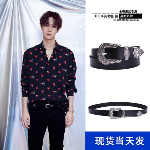 欧美潮牌王一博同款腰带窄款百搭裤带男女情侣复古真皮针扣皮带